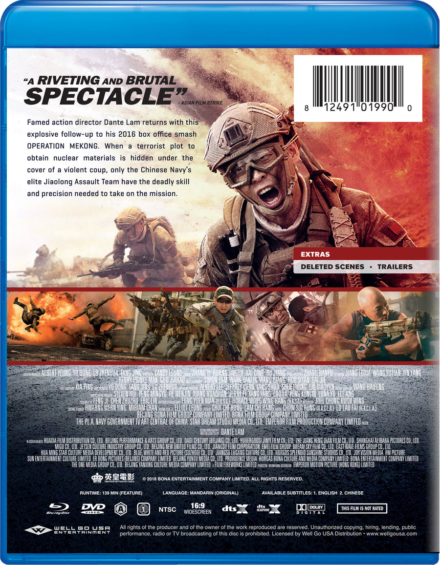 Operation Red Sea (with DVD) [Blu-ray]