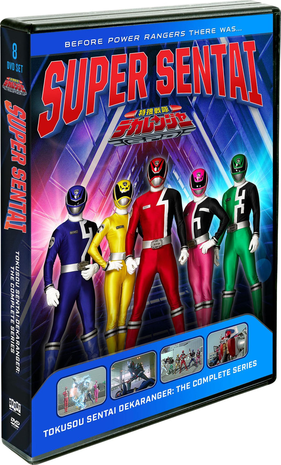 Super Sentai: Tokusou Sentai Dekaranger - The Complete Series [DVD] [DVD]