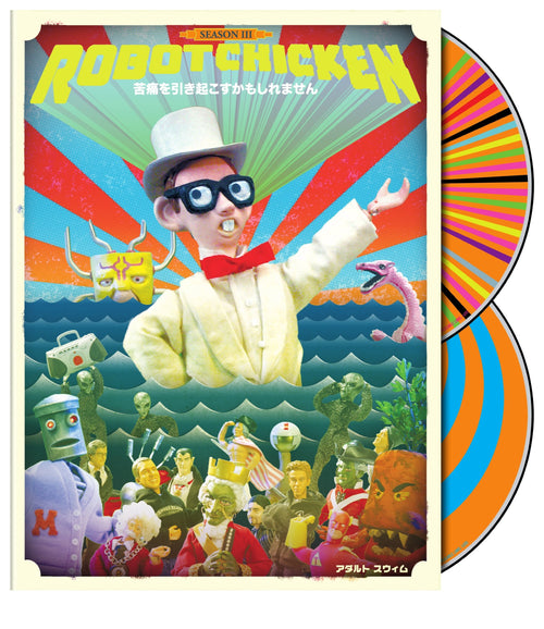 Robot Chicken:S3 (DVD) [DVD]