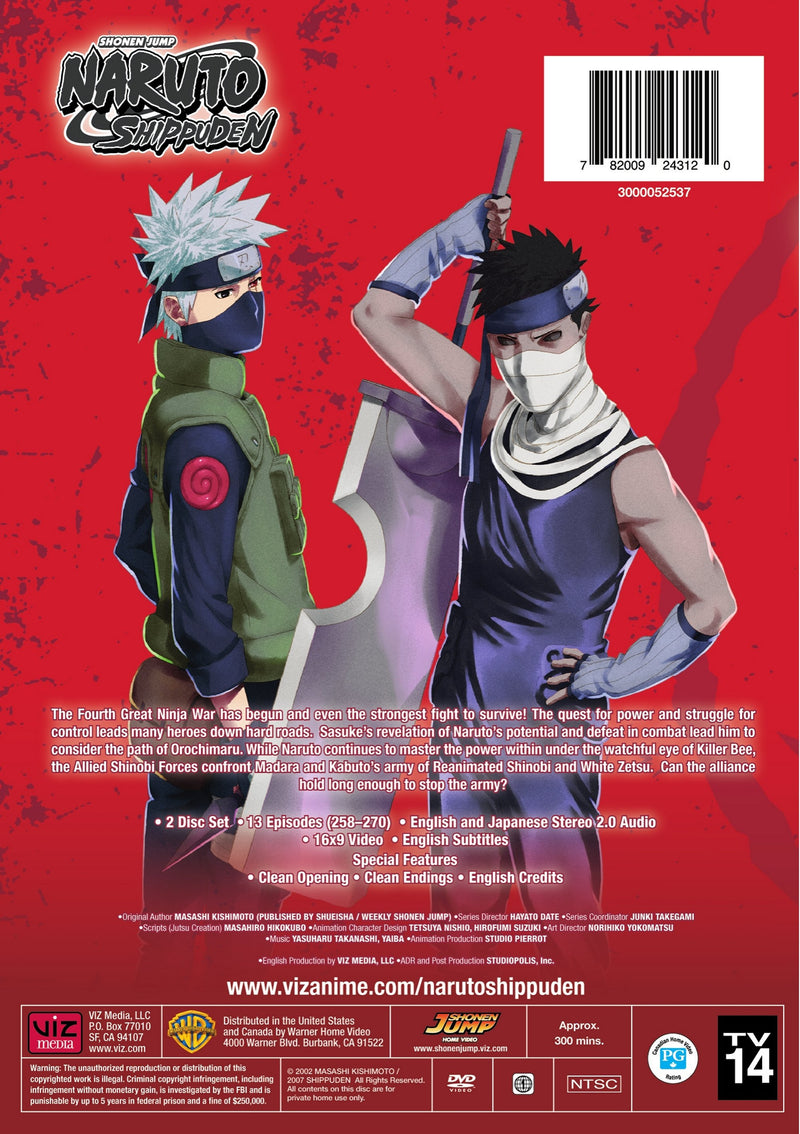 Naruto Shippuden Uncut Set 21 [DVD]