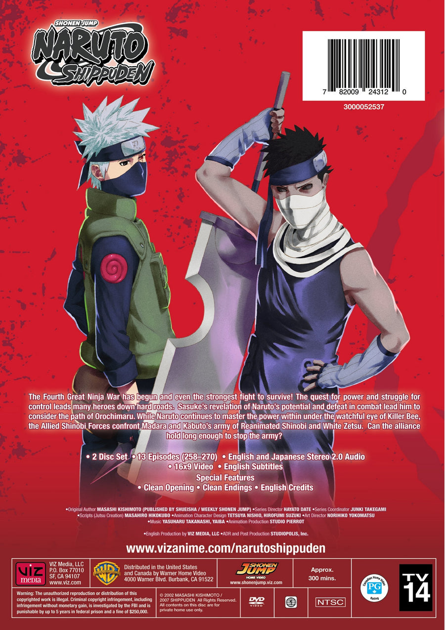 Naruto Shippuden Uncut Set 21 [DVD]