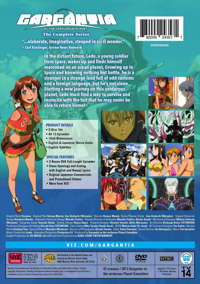 Gargantia Complete Set [DVD]