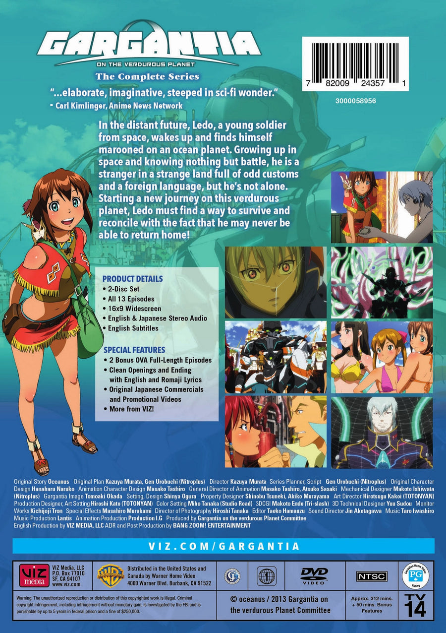 Gargantia Complete Set [DVD]