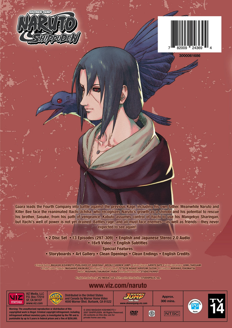 Naruto Shippuden Uncut Set 24 [DVD]