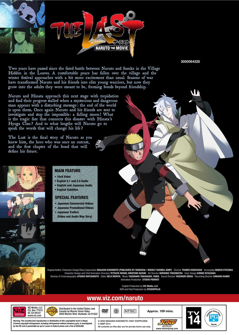 Shippuden Movie 7 [DVD]