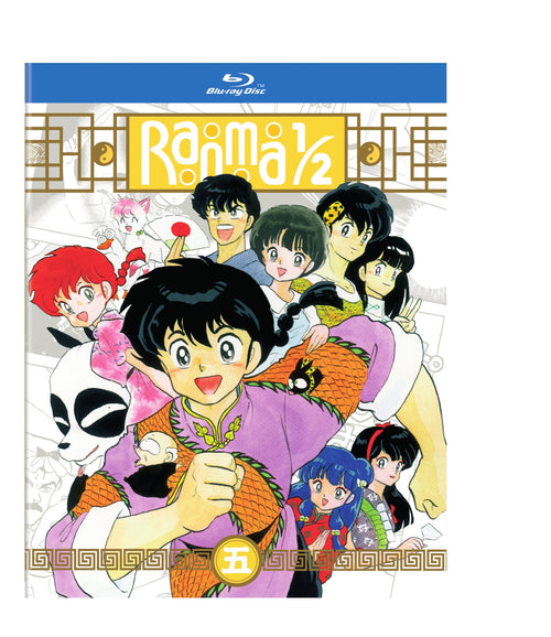 Ranma 1/2 - TV Series Set 5 BD Standard Edition [Blu-Ray]