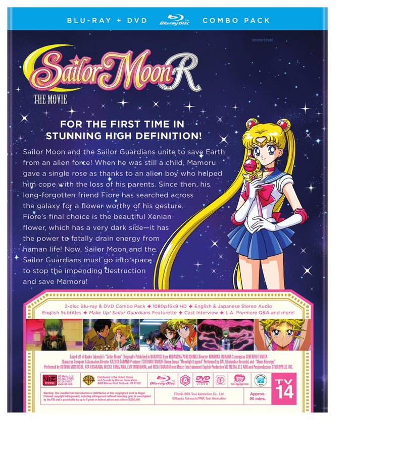 Sailor Moon R Movie (with DVD) [Blu-ray]