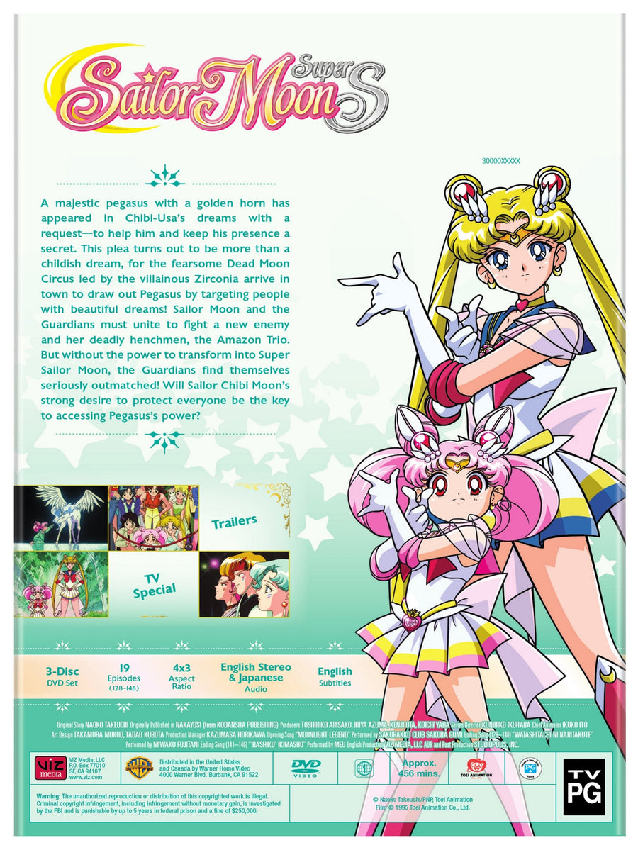 Sailor Moon SuperS Part 1 [DVD]