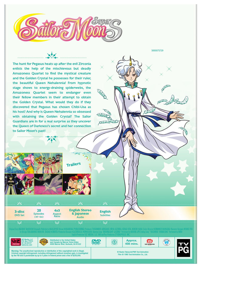 Sailor Moon SuperS [DVD]