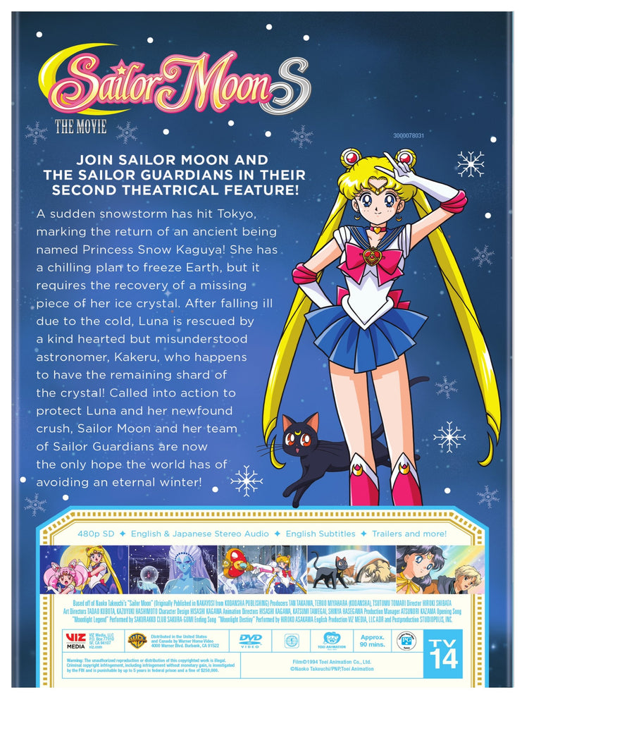 Sailor Moon S the Movie [DVD]
