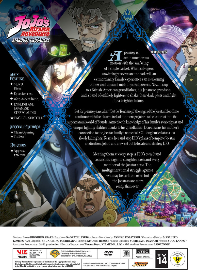 JoJo's Bizarre Adventure Set 2: Stardust Crusaders S24 [DVD]