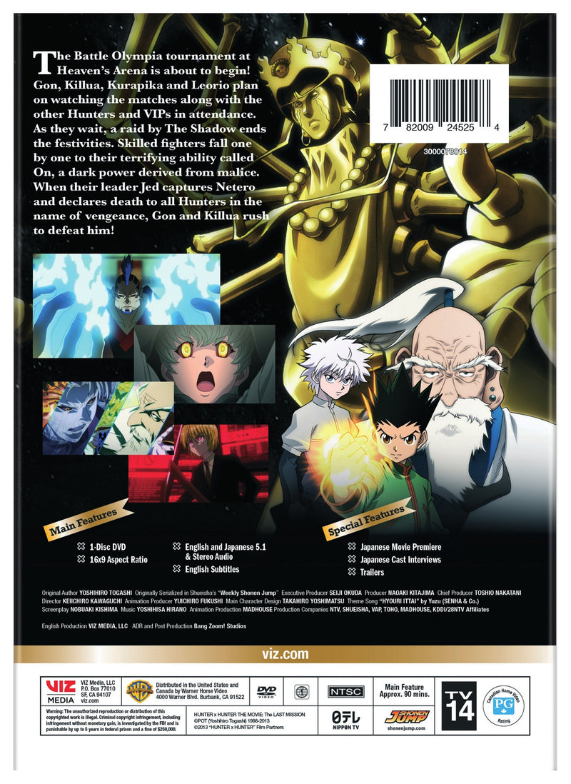 Hunter x Hunter: The Last Mission [DVD]