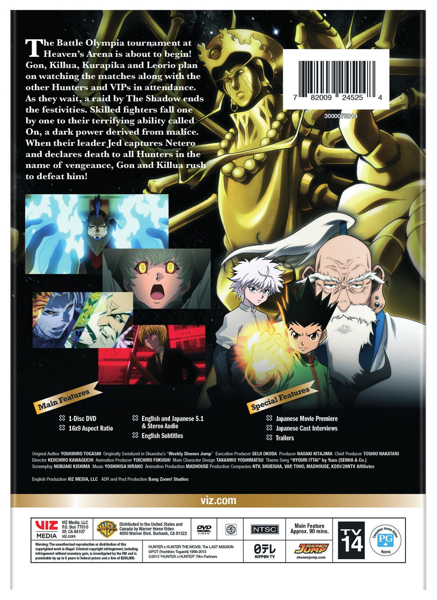 Hunter x Hunter: The Last Mission [DVD]