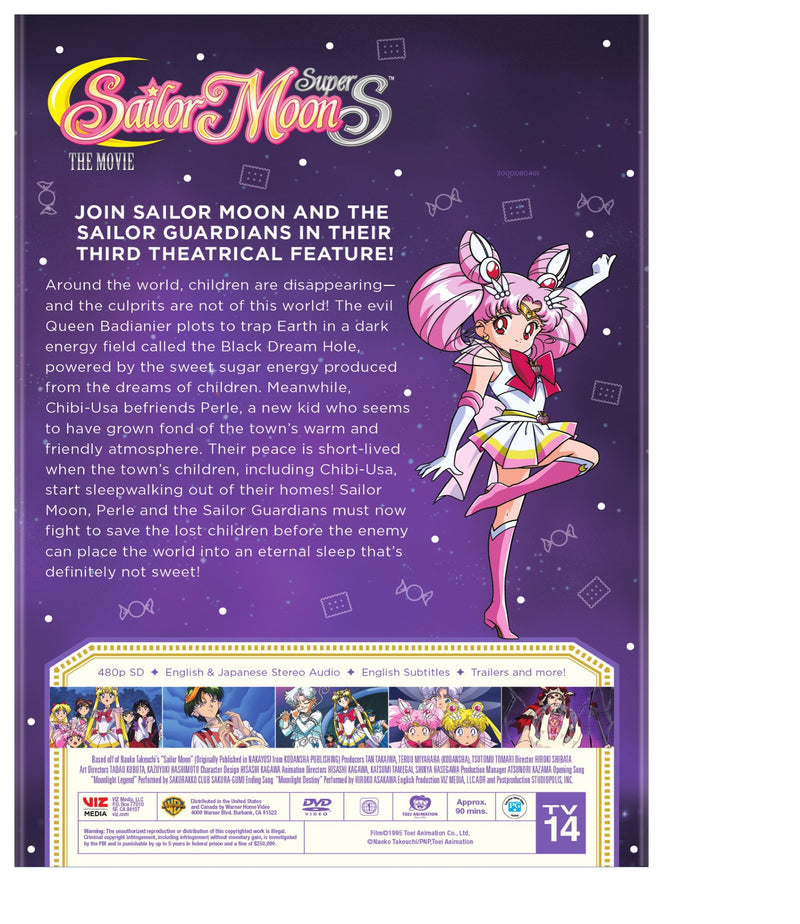 Sailor Moon Super S the Movie [DVD]