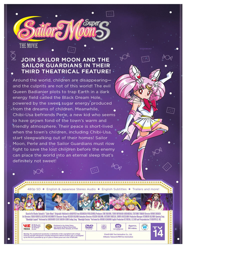 Sailor Moon Super S the Movie [DVD]