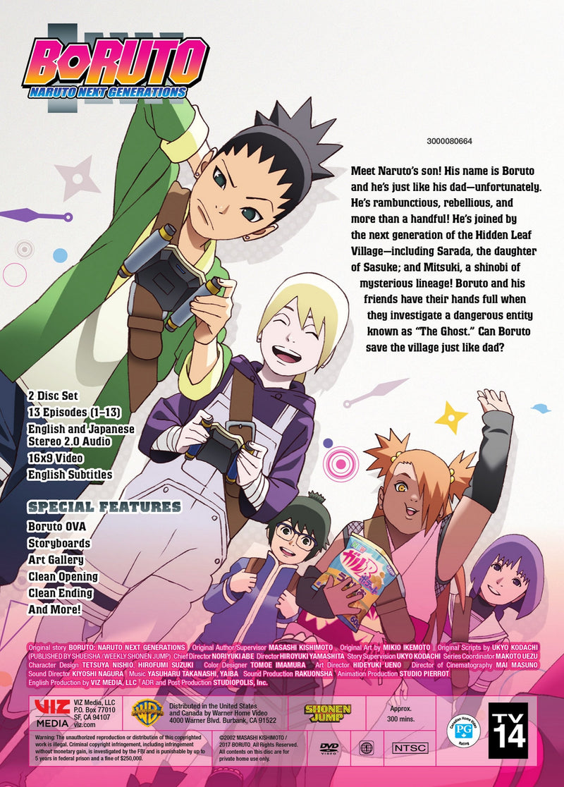 Boruto: Naruto Next Generations Set 1 [DVD]