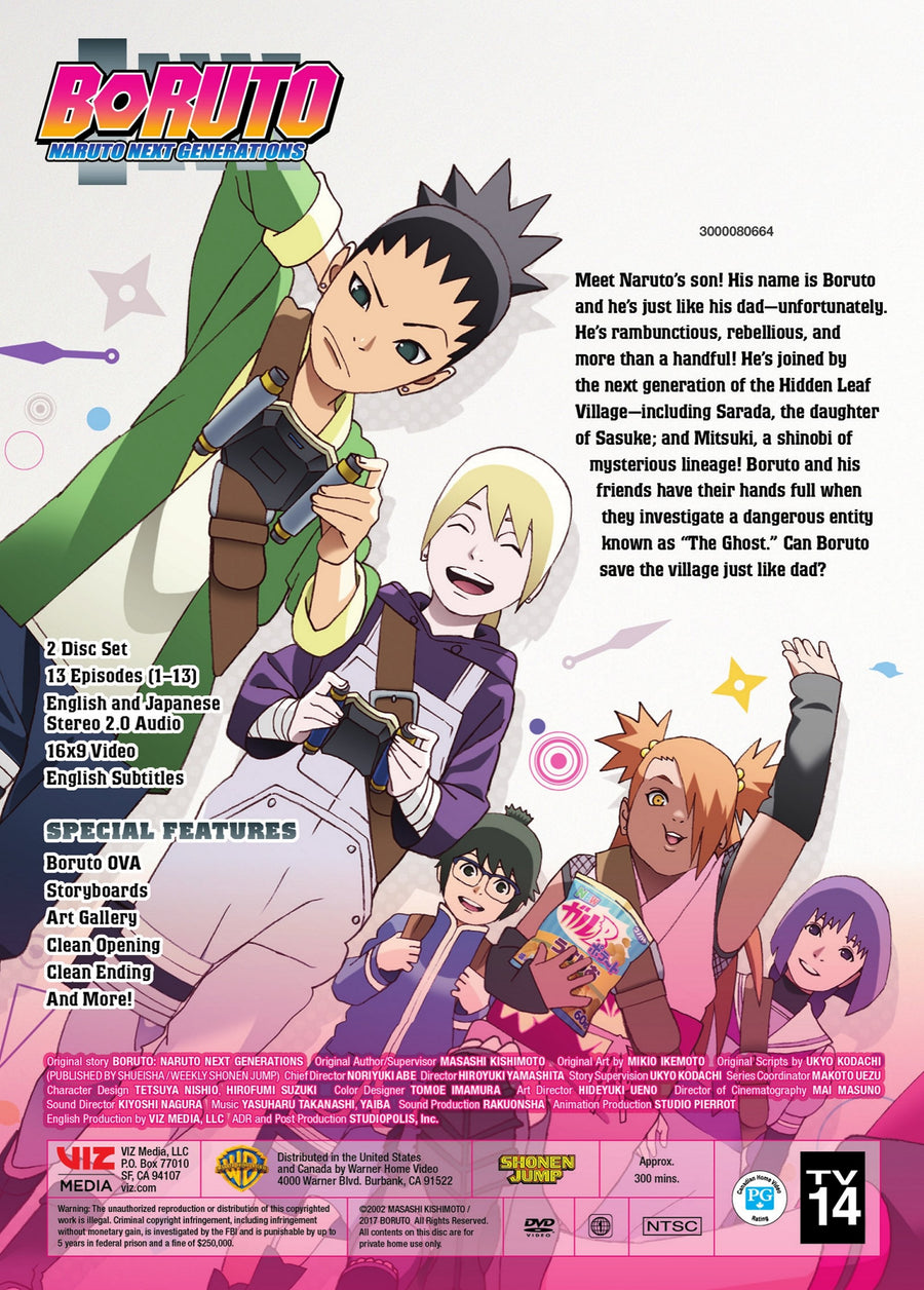Boruto: Naruto Next Generations Set 1 [DVD]