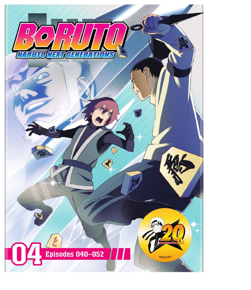 Boruto : Naruto Next Generations Set 4 [DVD]