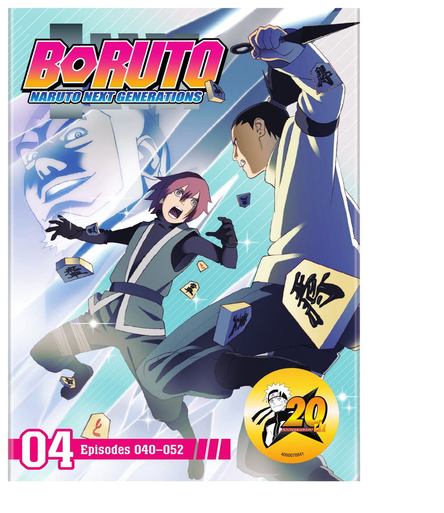 Boruto : Naruto Next Generations Set 4 [DVD]