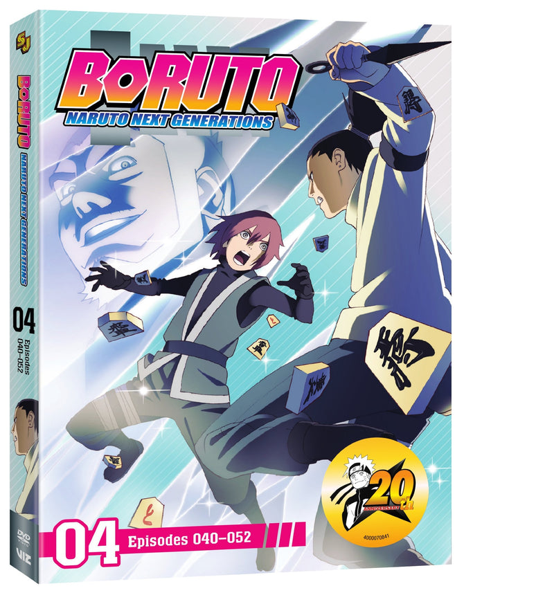 Boruto : Naruto Next Generations Set 4 [DVD]