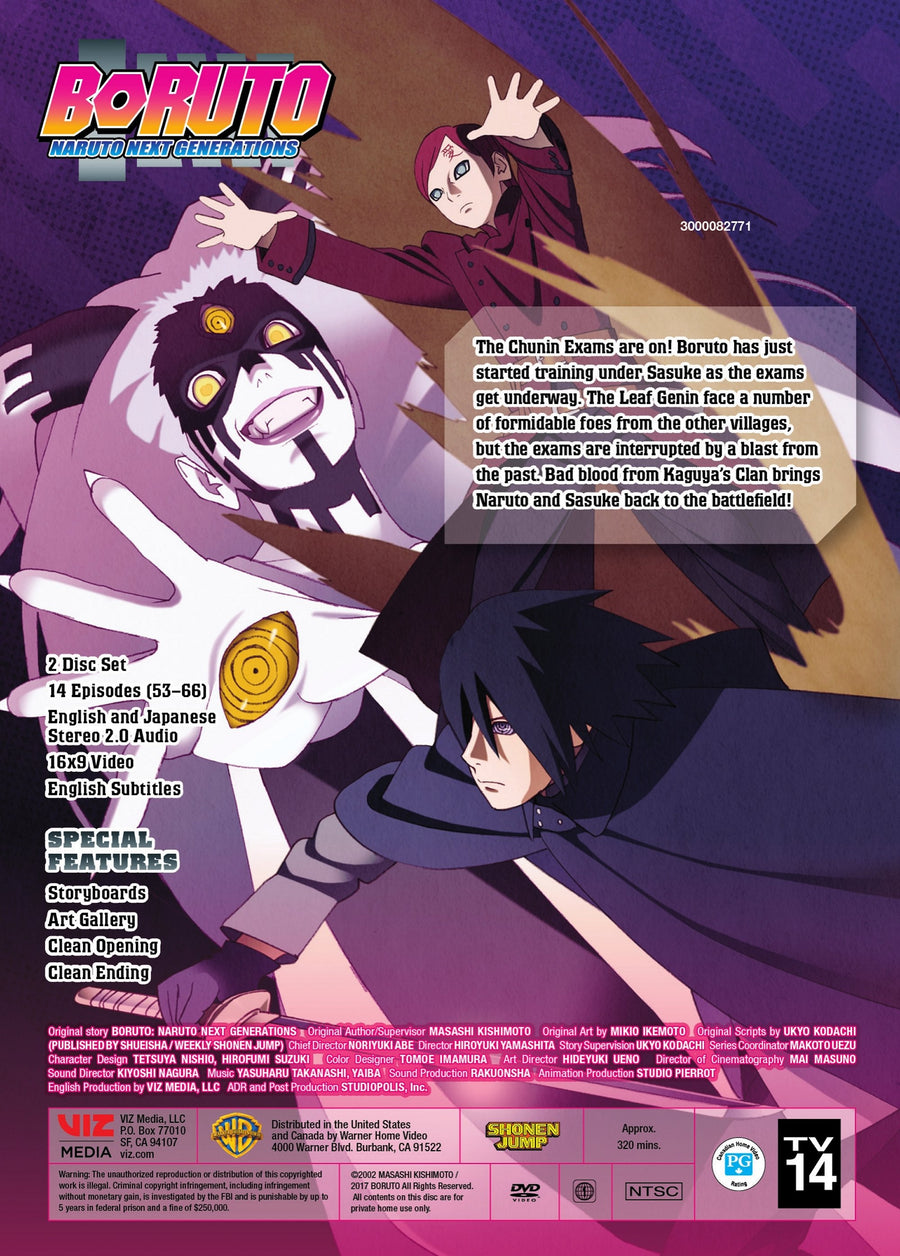 Boruto : Naruto Next Generations Set 5 [DVD]