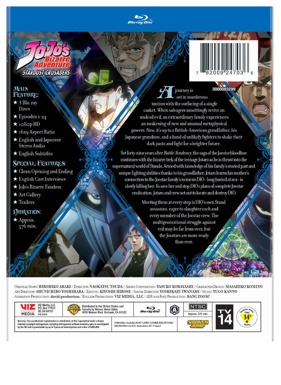 JoJo’s Bizarre Adventure Set 2: Stardust Crusaders [Blu-Ray]