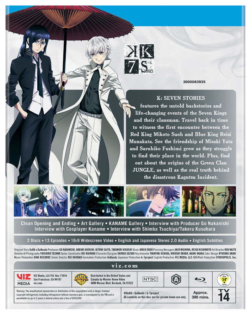 K: Seven Stories [Blu-Ray]