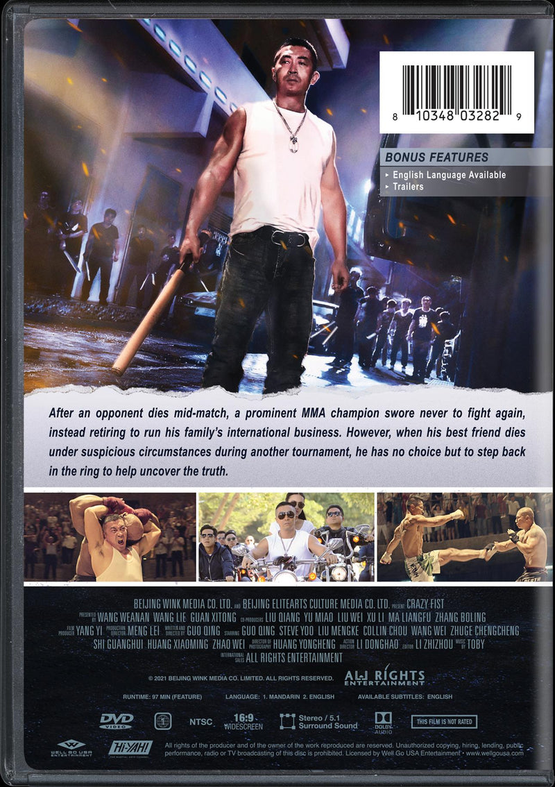 Crazy Fist [DVD]