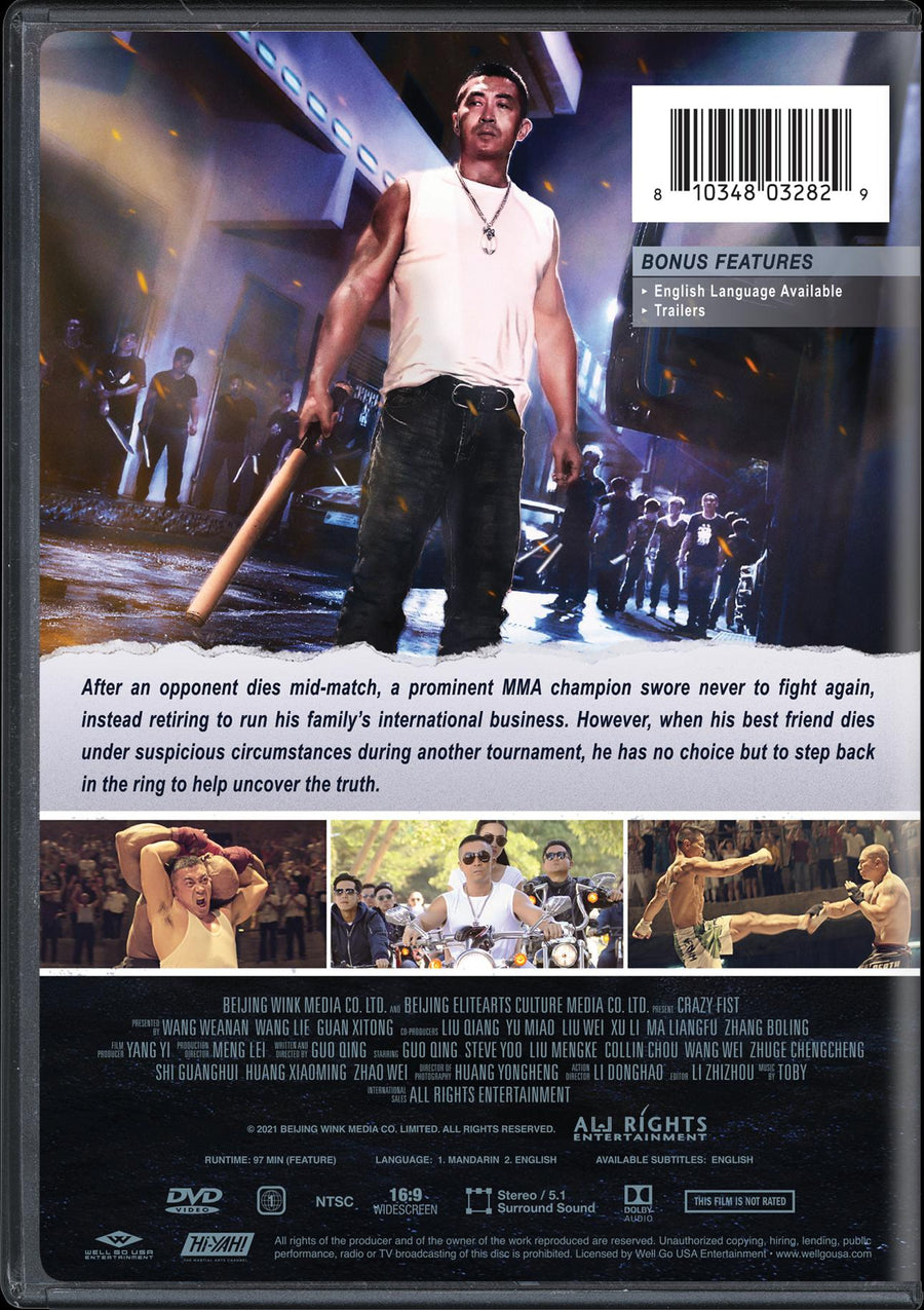 Crazy Fist [DVD]