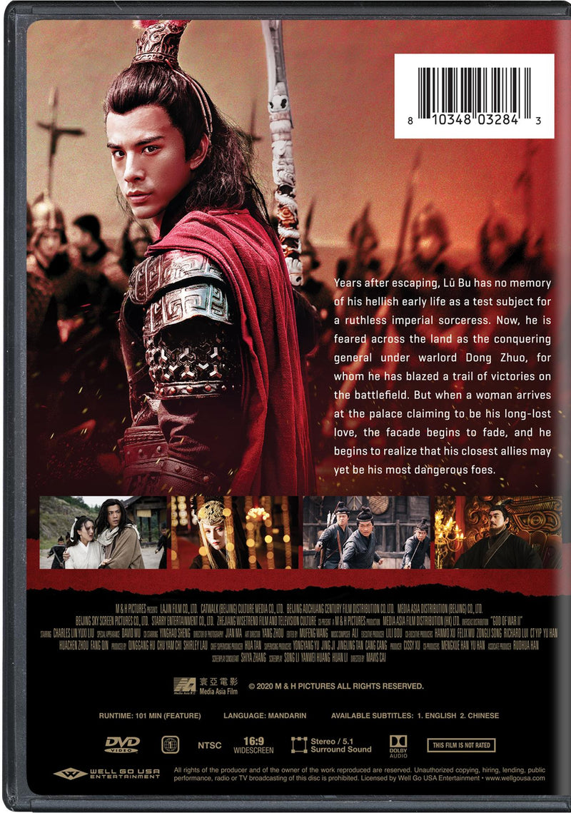 God of War II [DVD]