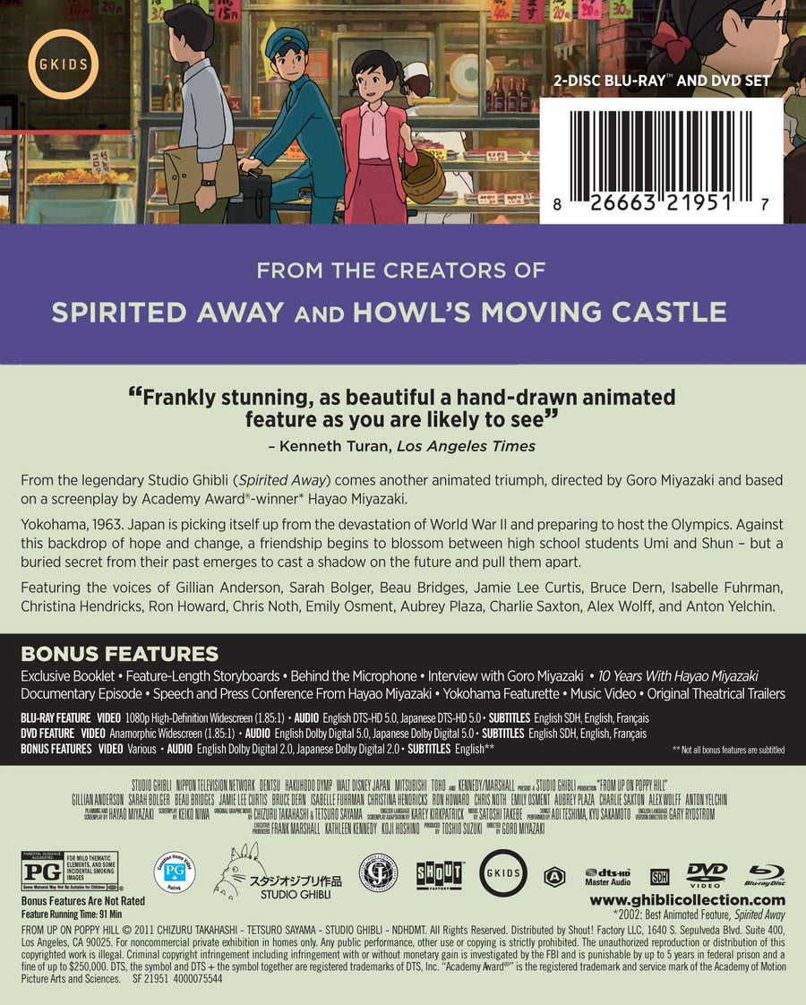 From Up on Poppy Hill - Limited Edition Steelbook Blu-ray + DVD [Blu-Ray]