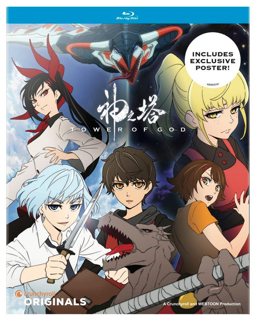 Tower of God: The Complete Season [Blu-ray]