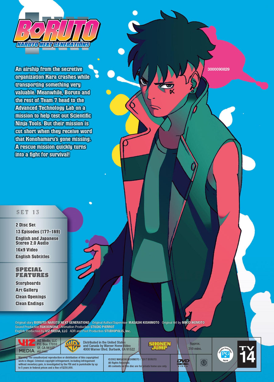 Boruto: Naruto Next Generations - The Vessel [DVD]