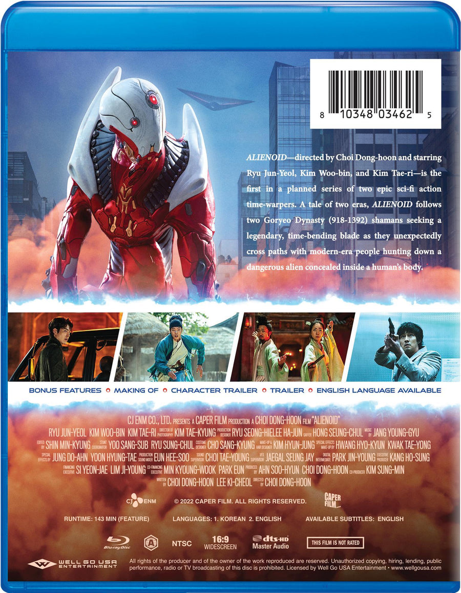 Alienoid [Blu-ray]