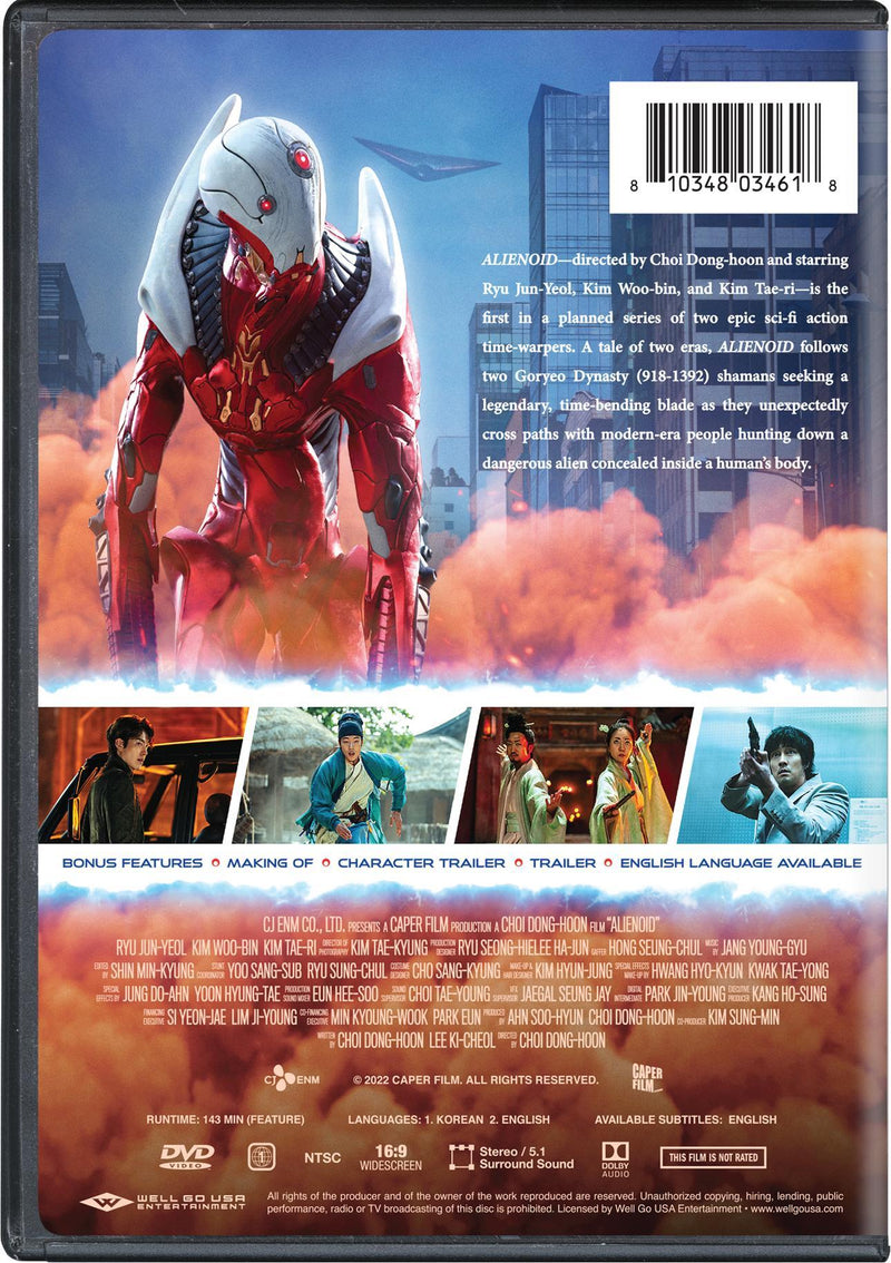 Alienoid [DVD]