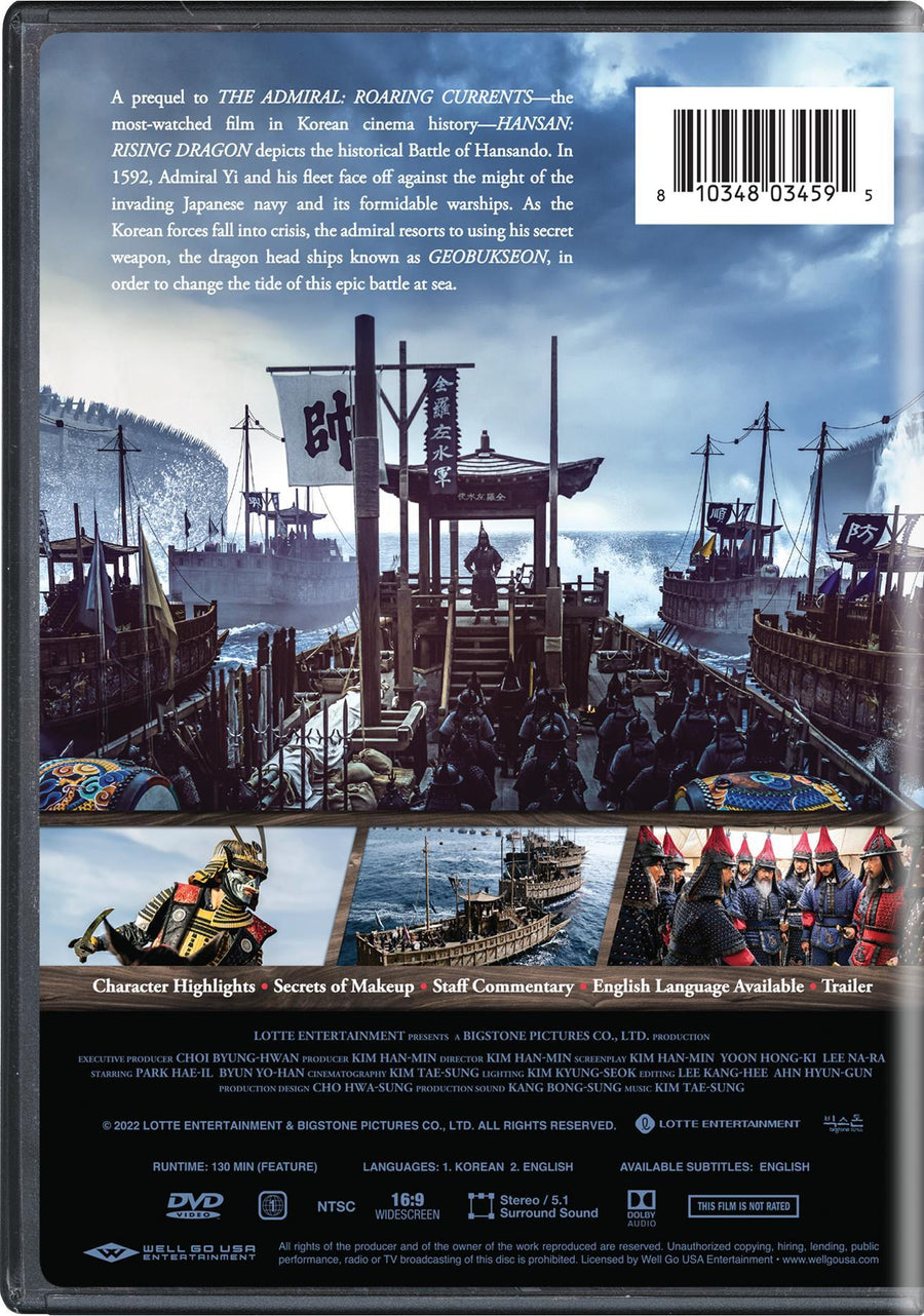 Hansan: Rising Dragon [DVD]