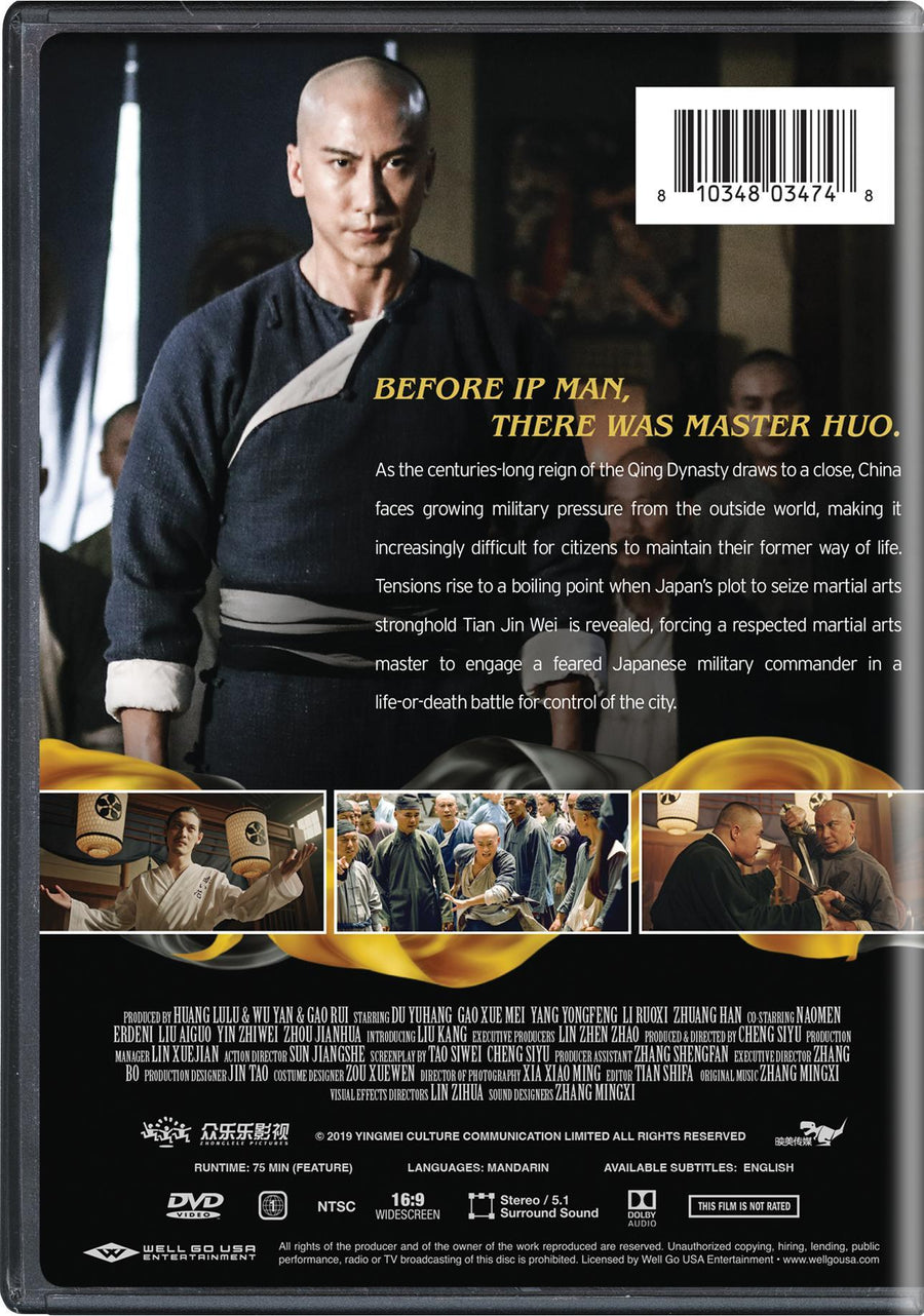 The Grandmaster of Kung Fu [DVD]