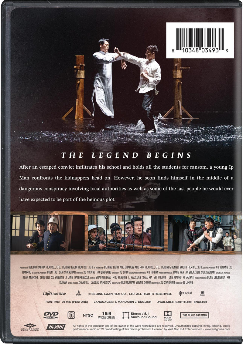 Young Ip Man [DVD]