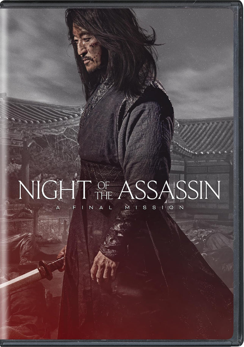 Night of the Assassin [DVD]