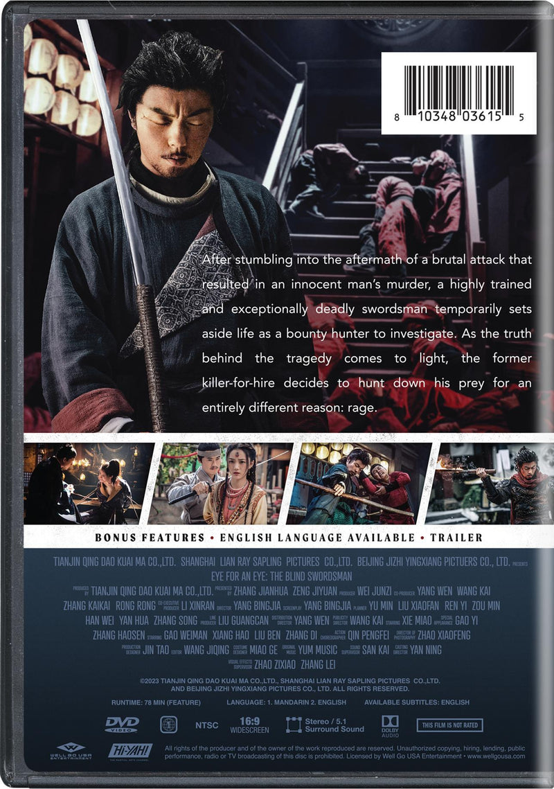 Eye for an Eye: The Blind Swordsman [DVD]