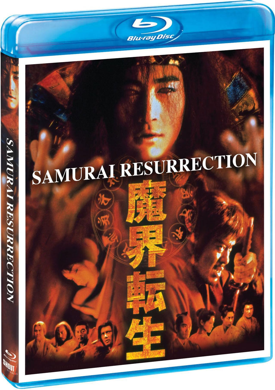 Samurai Resurrection [Blu-ray]