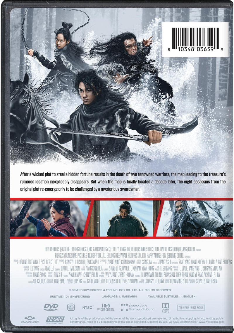 The Flying Swordsman [DVD]