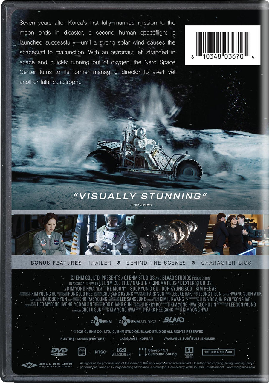 The Moon [DVD]
