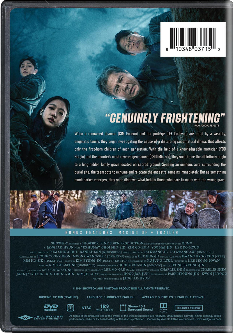 Exhuma [DVD]