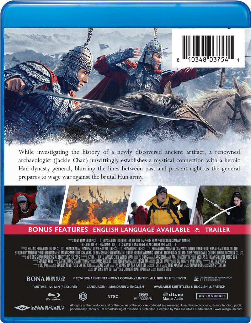 A Legend [Blu-Ray]