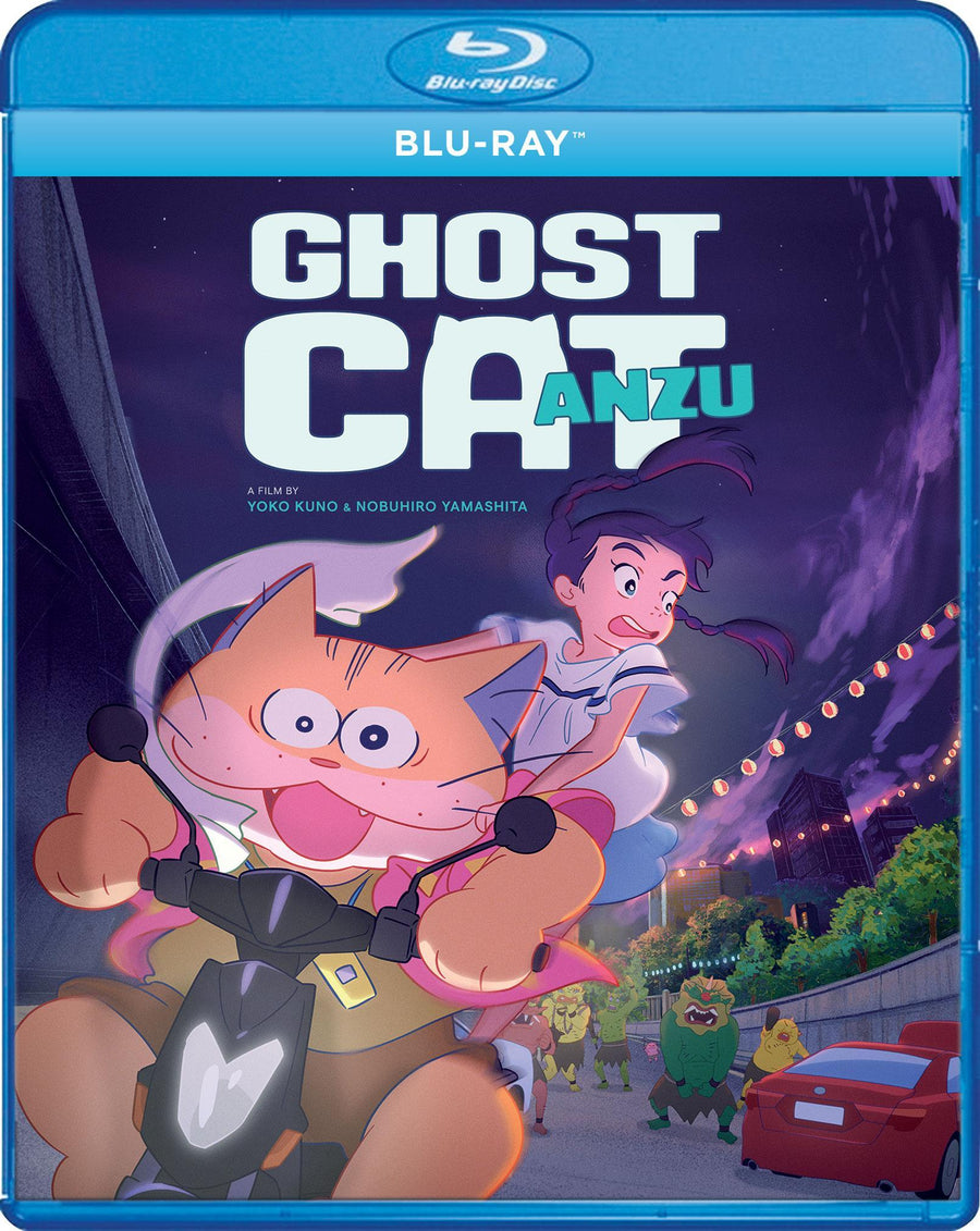 Ghost Cat Anzu [Blu-ray]