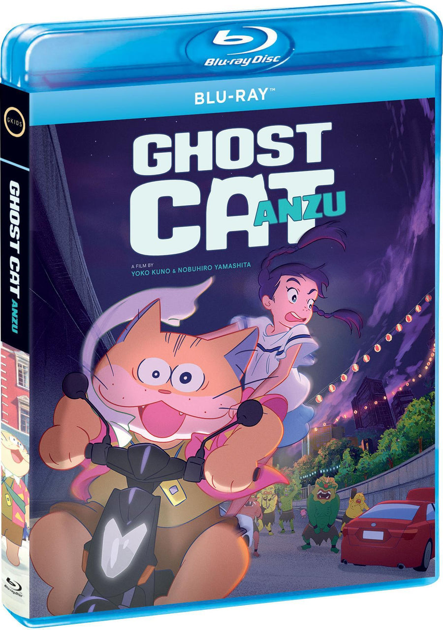Ghost Cat Anzu [Blu-ray]