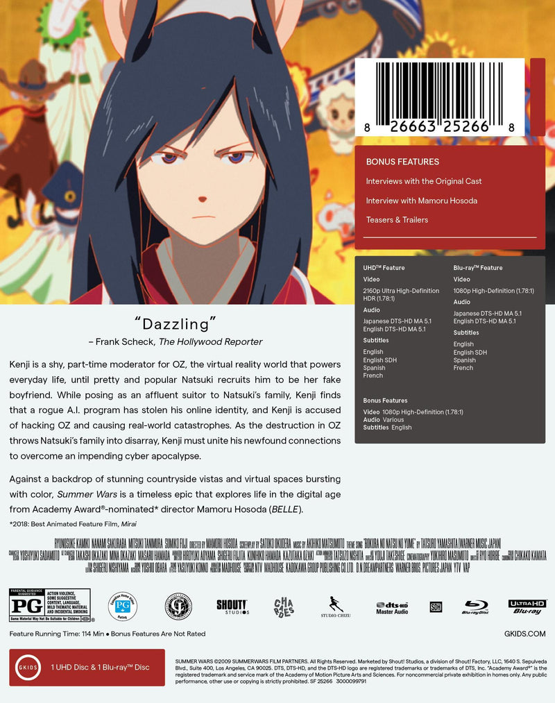 Summer Wars - SteelBook? (Limited Edition 4K Ultra HD Steelbook) [UHD]