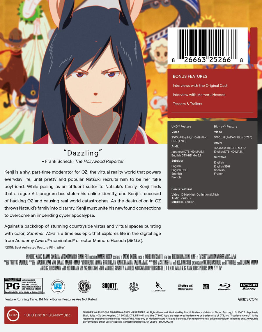 Summer Wars - SteelBook? (Limited Edition 4K Ultra HD Steelbook) [UHD]