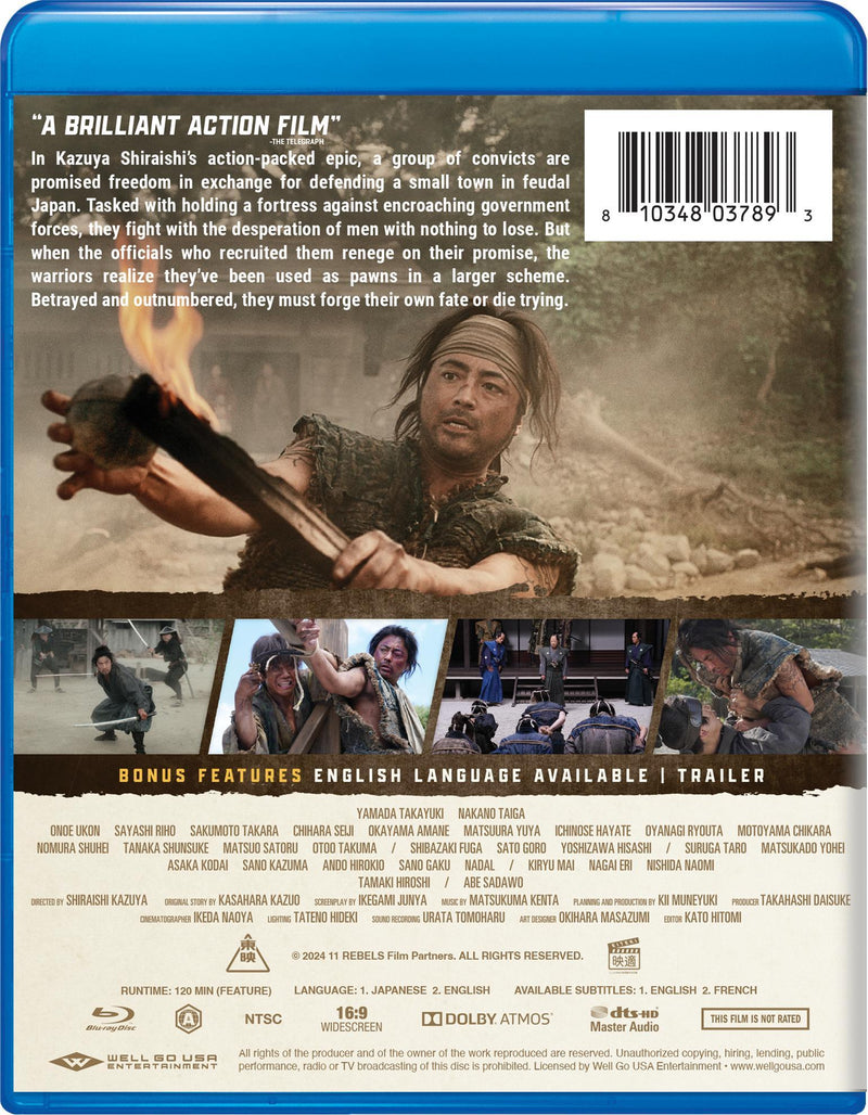 11 Rebels [Blu-ray]